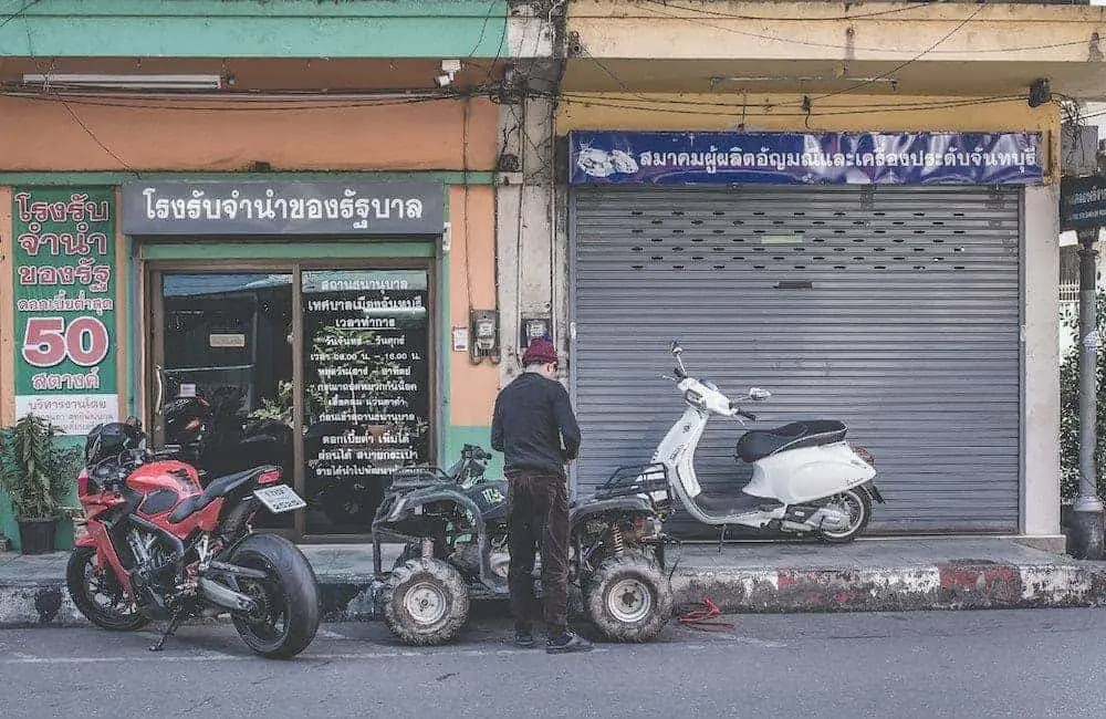 โรงรับจำนำรับจำนำ