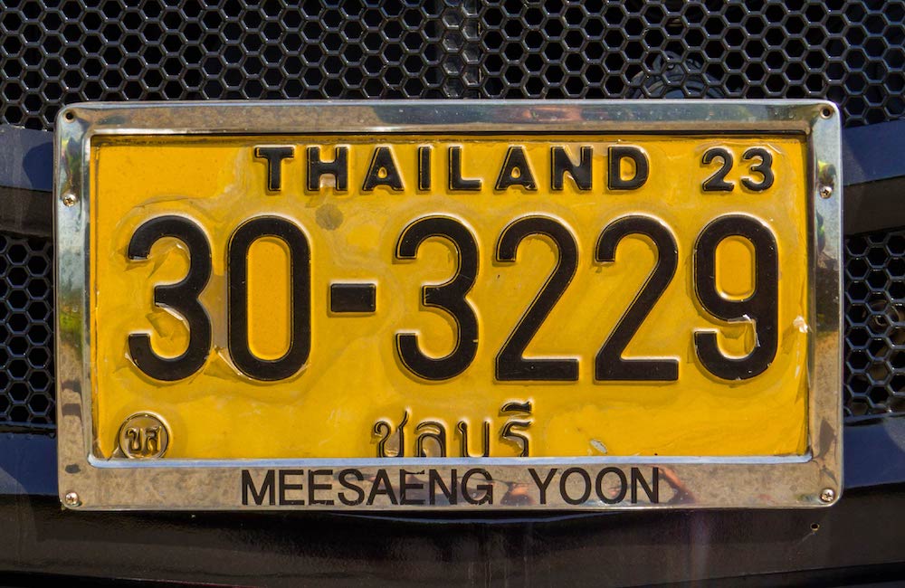 ฝันเห็นทะเบียนรถ