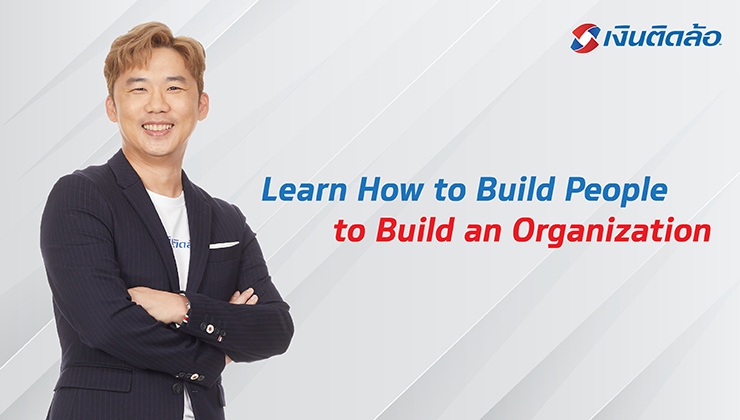 Learn How to Build People to Build an Organization 