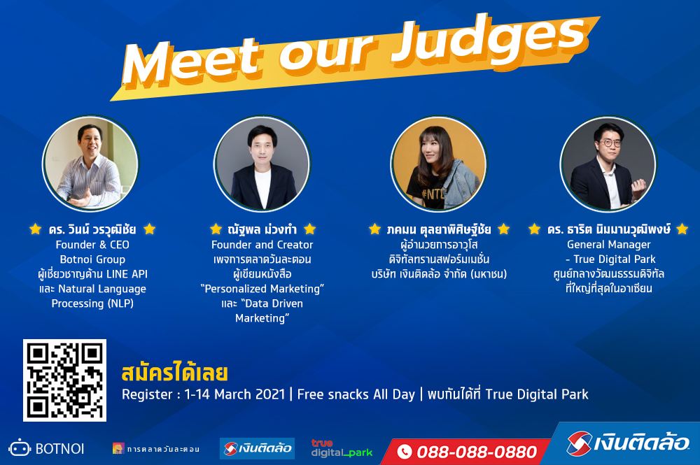 Meet our Judges