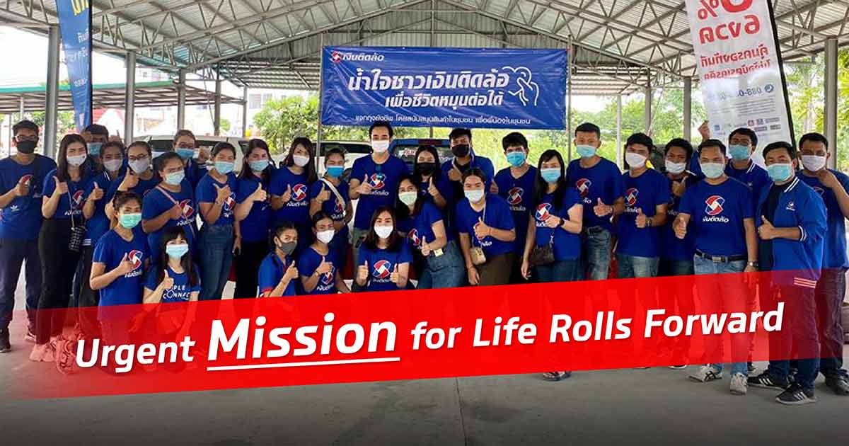 Urgent Missions for Life Rolls Forward