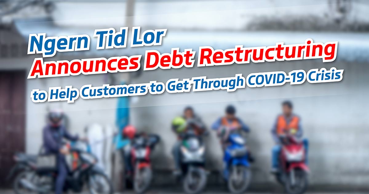 Debt Restructuring to Help Customers to Get Through COVID-19