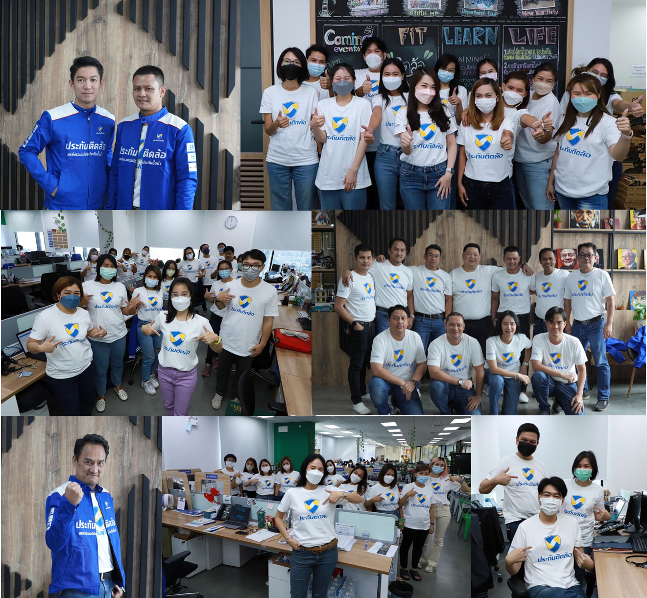 ประกันติดล้อ_NTLers ประกันติดล้อ_NTLers