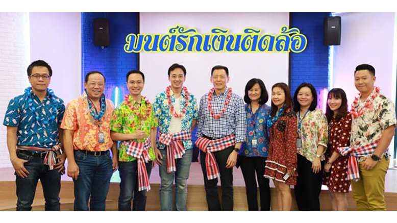 เงินติดล้อ ครบรอบ 9 ปีภายใต้ กรุงศรี กรุ๊ป