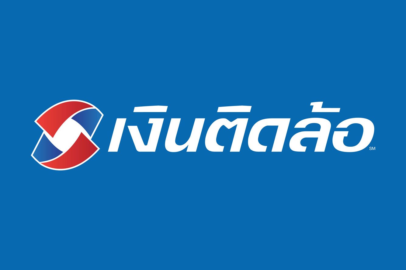 ‘เงินติดล้อ’ ทุ่มสร้างแบรนด์ สะท้อนภาพลักษณ์องค์กรแห่งโอกาสทางการเงินที่เป็นธรรม โปร่งใส