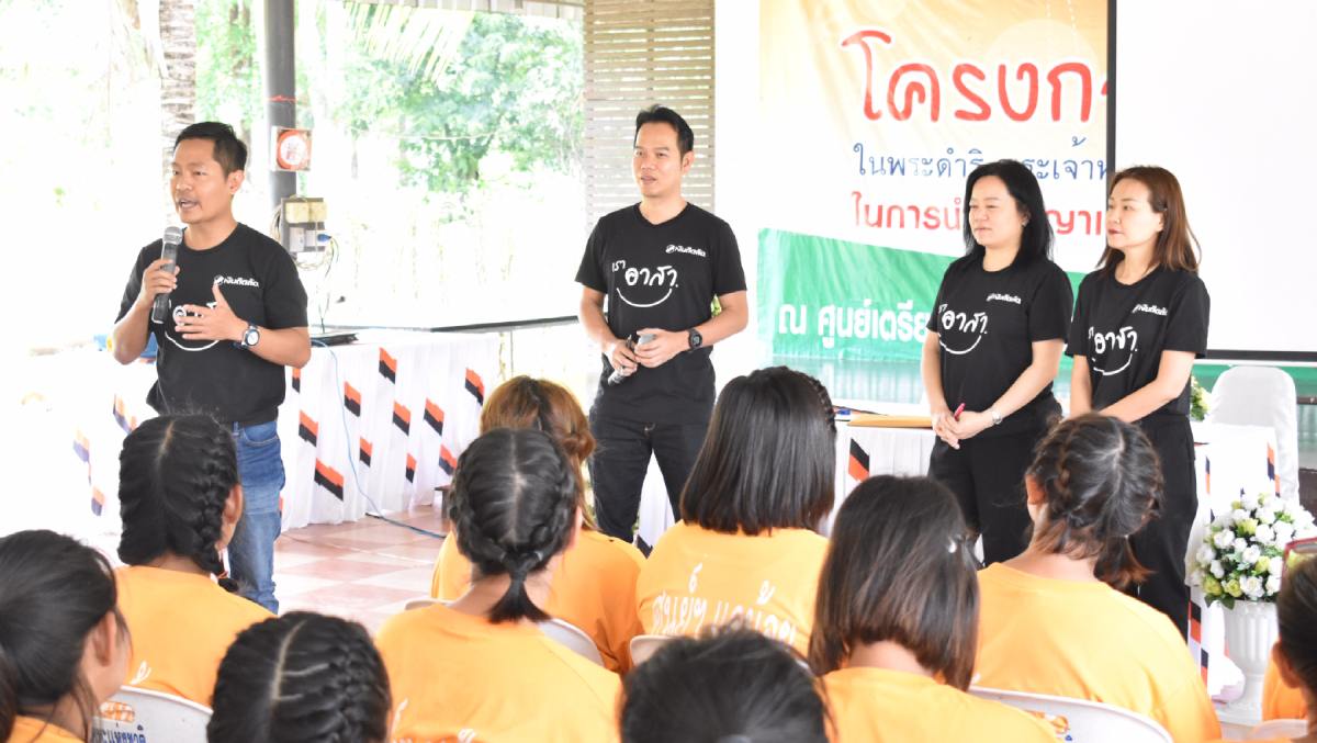 เงินติดล้อ ร่วมสนับสนุนโครงการกำลังใจในพระดำริฯ