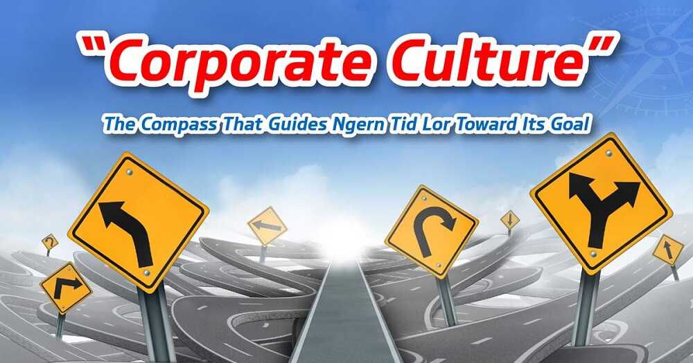 “Corporate Culture” - The Compass That Guides Ngern Tid Lor Toward Its Goal