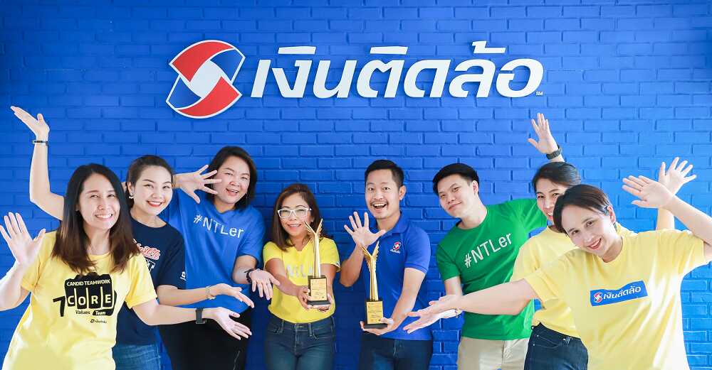 Ngern Tid Lor received two awards Ngern Tid Lor received two awards