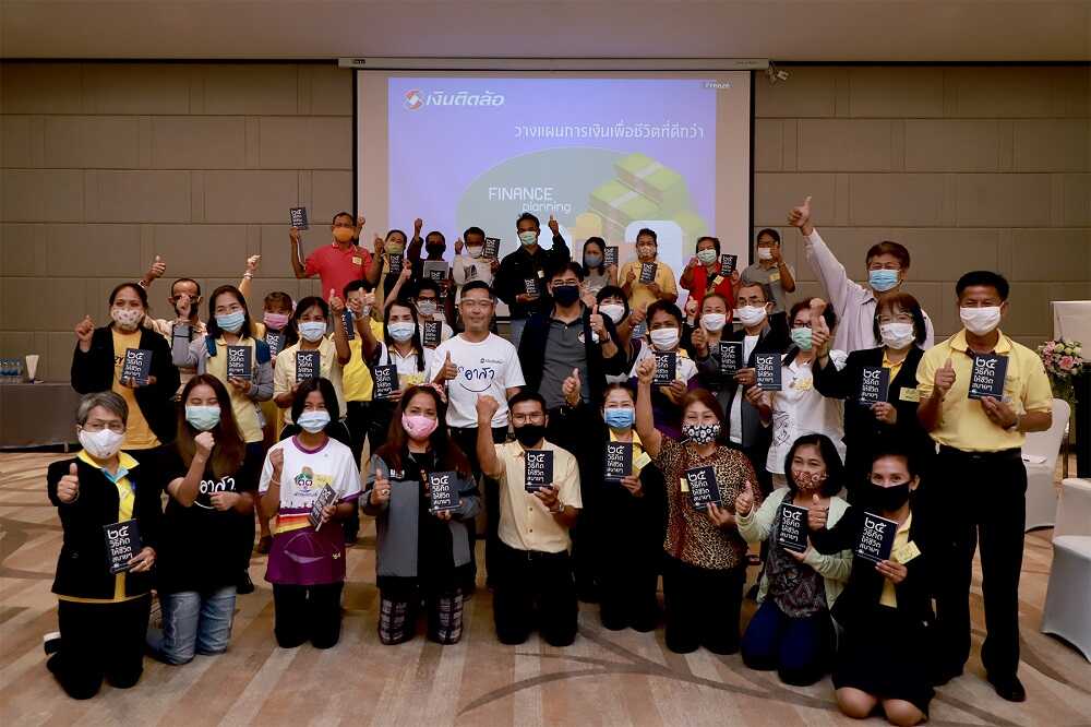 Ngern Tid Lor Joins Stop Gambling Foundation to Provide Financial Education