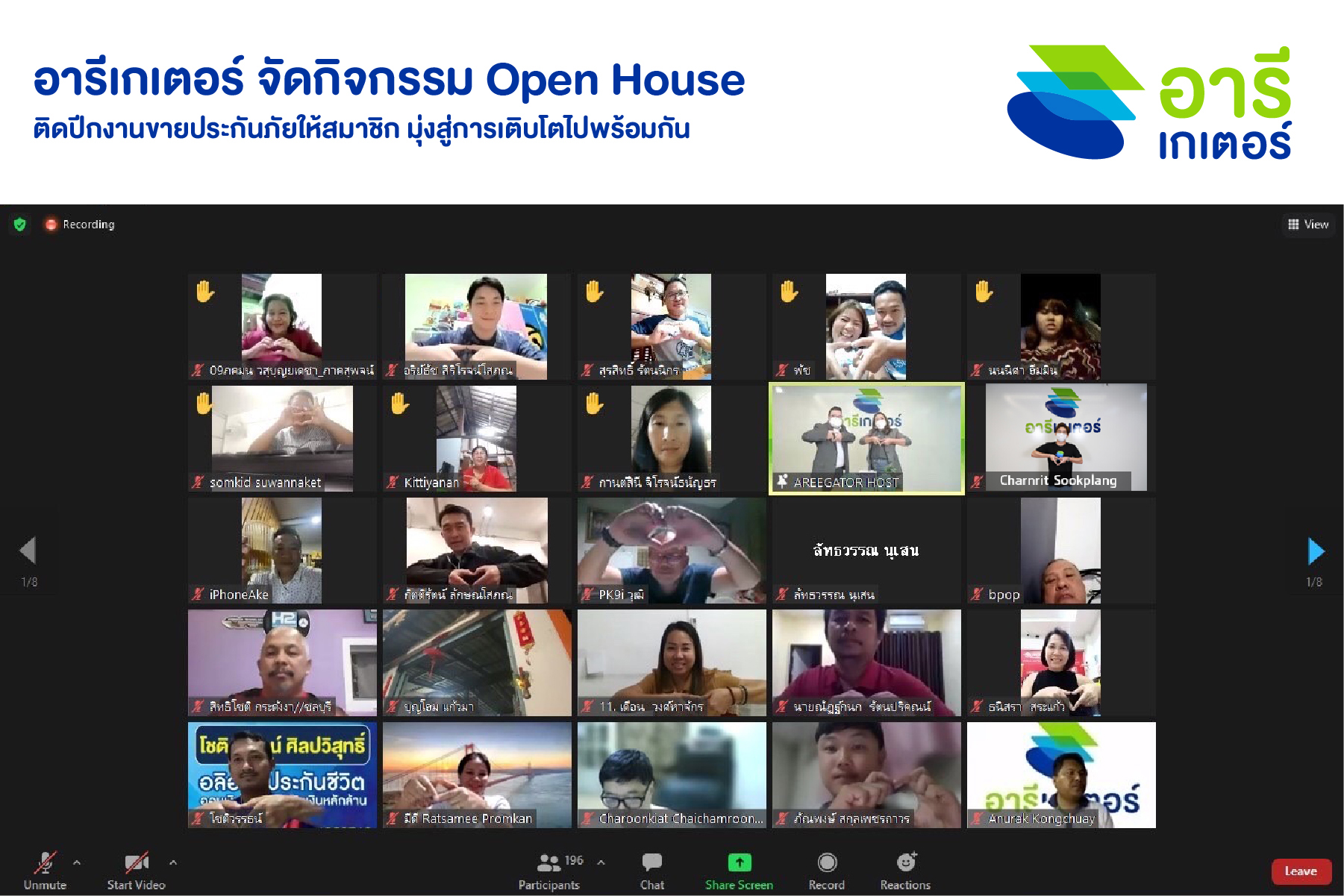 Areegator Open House เปิดบ้านสร้างการเติบโตไปพร้อมกัน