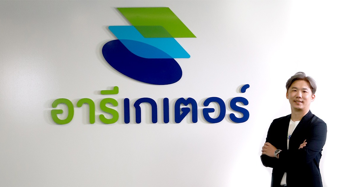 เงินติดล้อ เปิดตัว อารีเกเตอร์ ชูนวัตกรรม InsureTech ช่วยสร้างรายได้ให้นายหน้าประกันภัยรายย่อย