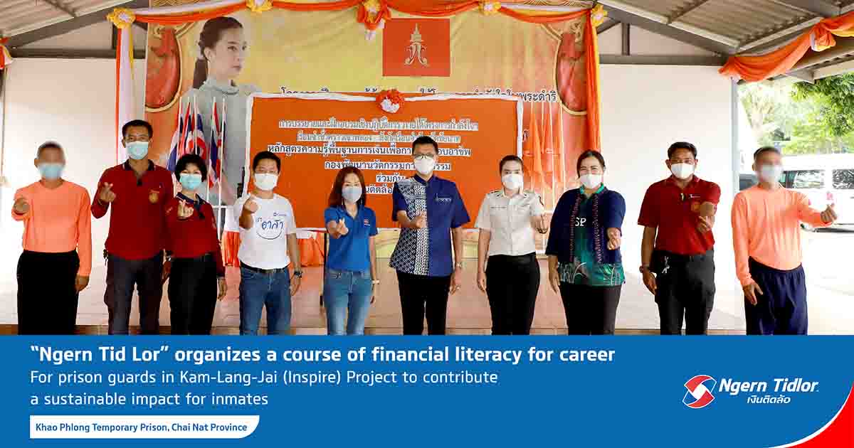 TIDLOR provides a financial literacy course to prison guards for a sustainable impact.