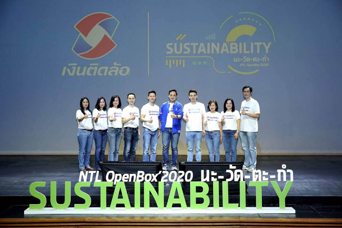 เงินติดล้อ จัดงาน NTL Open Box 2020 ประชุมผู้นำเงินติดล้อ