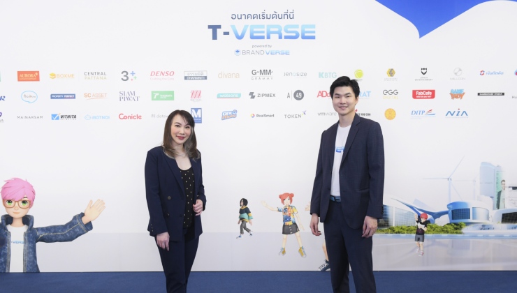 เงินติดล้อ องค์กรแห่งนวัตกรรม จับมือ Brandverse เข้าร่วม T-Verse