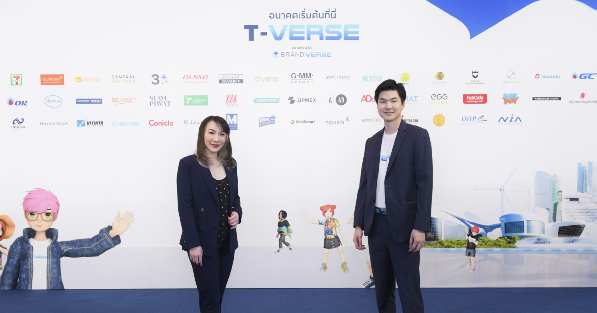 เงินติดล้อ องค์กรแห่งนวัตกรรม จับมือ Brandverse เข้าร่วม T-Verse