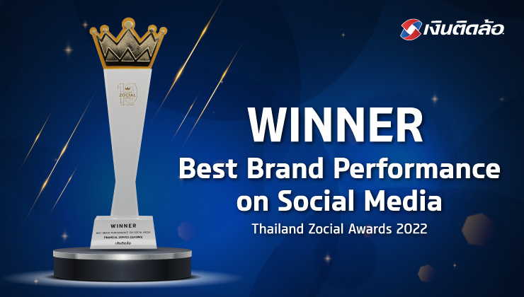 “Ngern Tid Lor” wins Best Brand Performance on Social Media