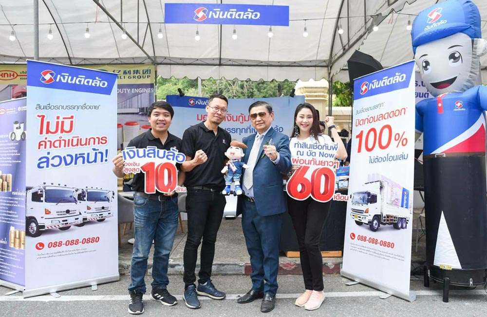 เงินติดล้อ ร่วมงาน Western Motor Expo 2019