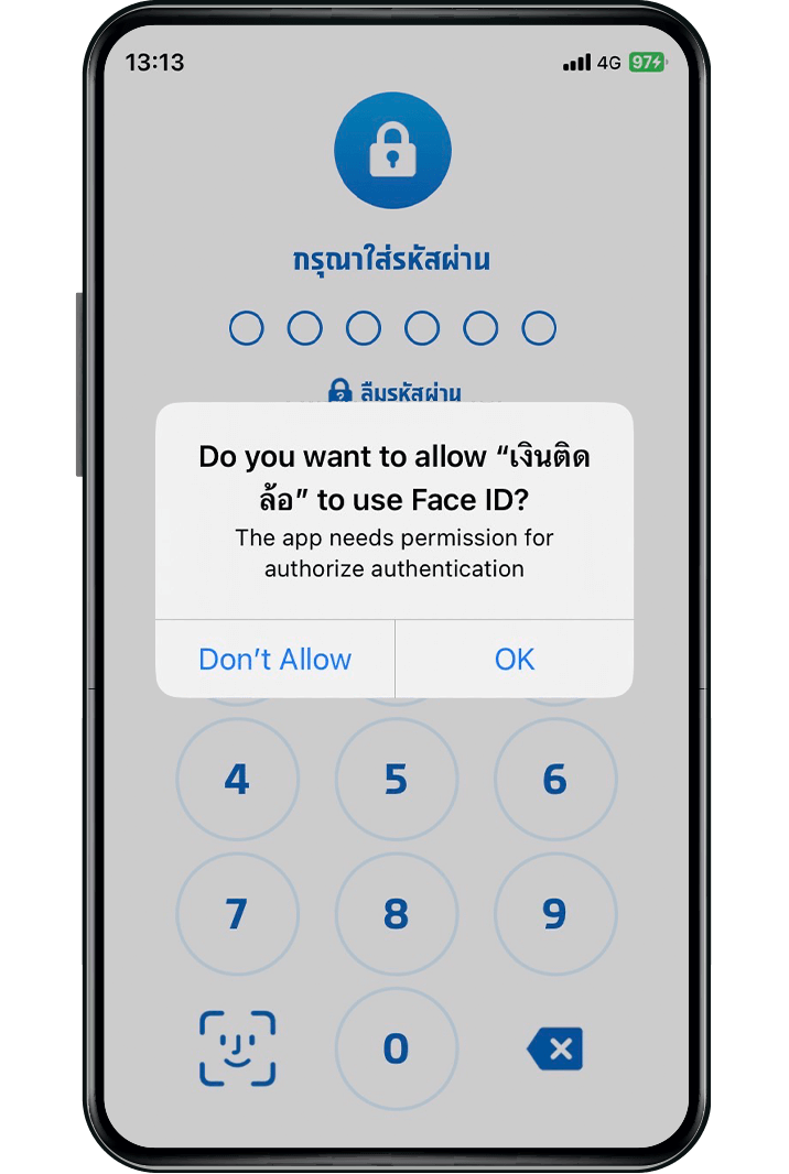 เลือก “แอป” (Apps)