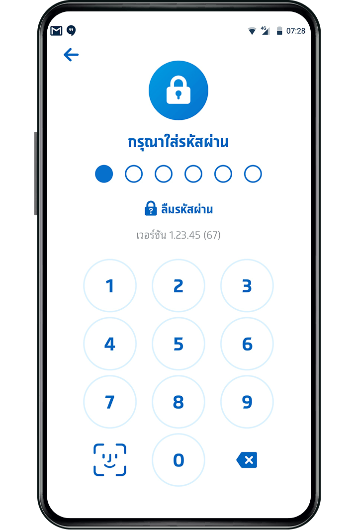 เลื่อนเปิด “ใช้งาน Touch ID/Face ID”