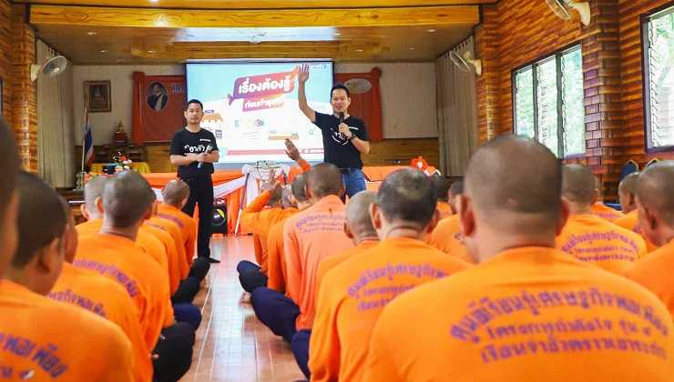 Ngern Tid Lor Supports the “Kamlangjai” Project under the Royal Initiative of HRH Princess Bajrakitiyabha to Create Opportunities for Prisoners