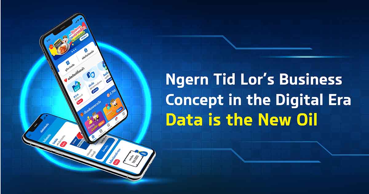 Ngern Tid Lor’s business concept in the digital era:  Data is the New Oil